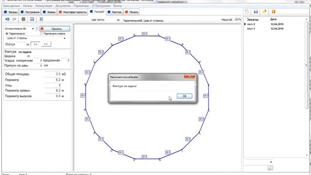 Построение окружности смотреть онлайн