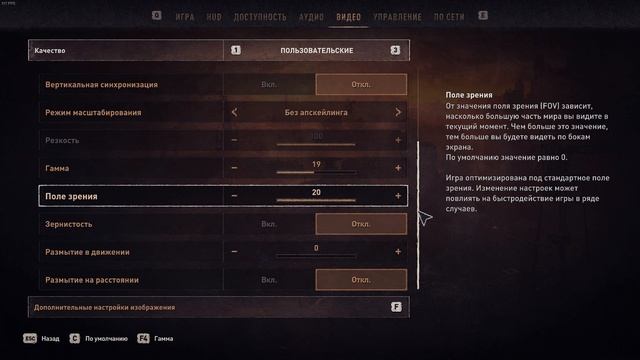 КАК УБРАТЬ МЫЛО DYING LIGHT 2 ПОЛНОСТЬЮ / REMOVE BLUR DYING LIGHT 2 смотреть онлайн