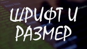 ВОЗМОЖНОСТИ ТЕЛЕСУФЛЕРА - СОВЕТЫ ПО СЪЕМКЕ!