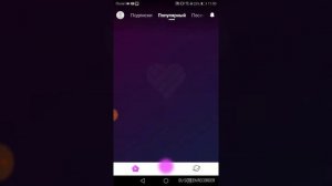 КАК НАКРУТИТЬ ЛАЙКИ В LIKE? САМЫЙ РАБОЧИЙ СПОСОБ!