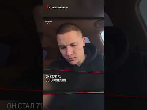 Экстремал пролетел сквозь микроавтобус