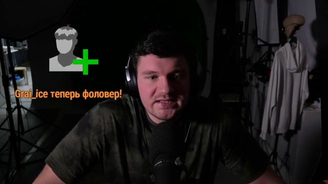СТАС О - УСТАЛ! БЛОГЕРЫ, ШАКАЛЫ, ПРОДАЖНОСТЬ, ПРИСПОСОБЛЕНЦЫ, ИЗВЕСТНОСТЬ //СТРИМ АЙ КАК ПРОСТО