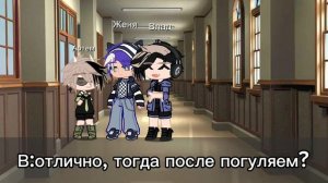 1 Часть мини фильма яой "Любовь парней"