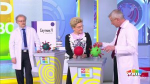 Жить здорово! Выпуск от 01.12.2020