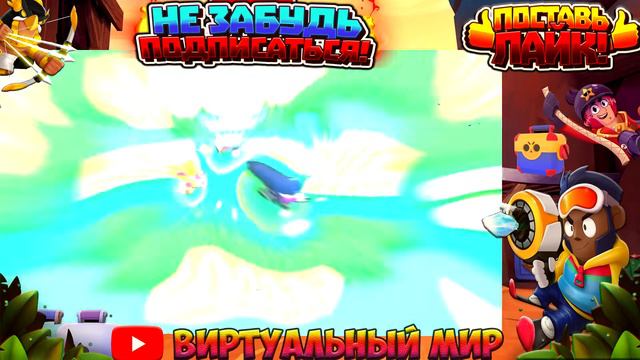 БИБИ БРАВЛ СТАРС | БРОУЛБОЛ ЗА БИБИ |ИГРАТЬ BIBI BRAWL STARS смотреть онлайн