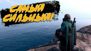 КАК СТАТЬ СИЛЬНЫМ! ЕГО НЕ ПОБЕДИТЬ В Mount & Blade II: Bannerlord!