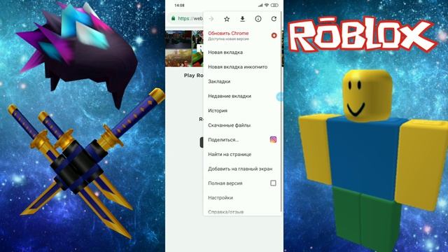 КАК ПРОДАТЬ вещи в Roblox смотреть онлайн