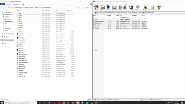 Большая чуствительность по оси Y в SAMP || Sensfix смотреть онлайн