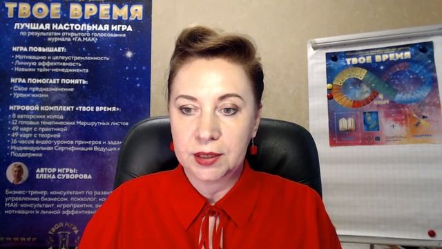 Сертификация курсов обучения в Центре психологии Елены Суворовой
