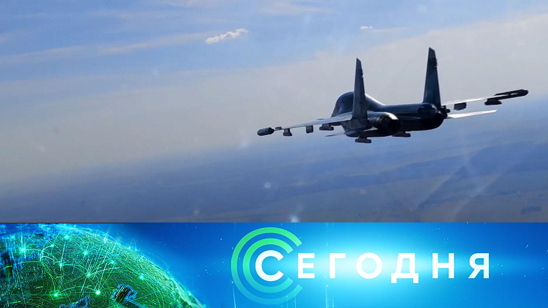 «Сегодня»: 1 мая 2023 года. 16:00 | Выпуск новостей | Новости НТВ