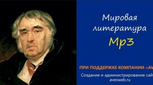 Басня Крылова. Бедный Богач