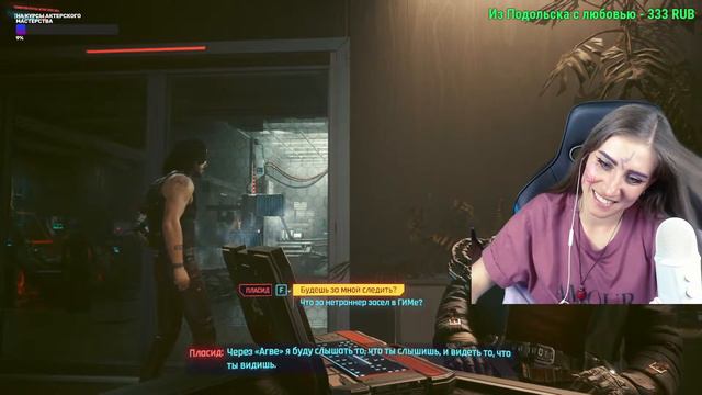 Cyberpunk 2077  ➤ КОРПОРАТ  ➤ СПАСАЕМСЯ С ТАКЕМУРОЙ