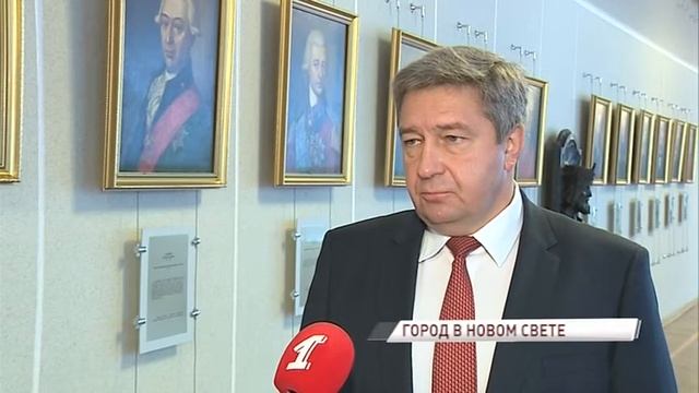 Самый южный город области стал ярче смотреть онлайн