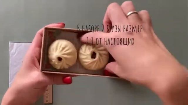 Распаковка Прям вылитые буузы смотреть онлайн