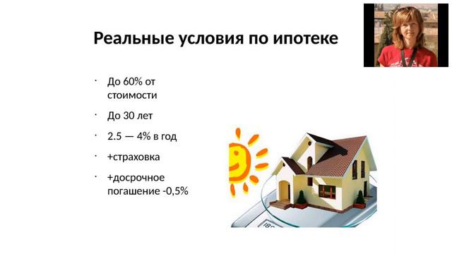 Недвижимость в Испании новости осени 2016 смотреть онлайн
