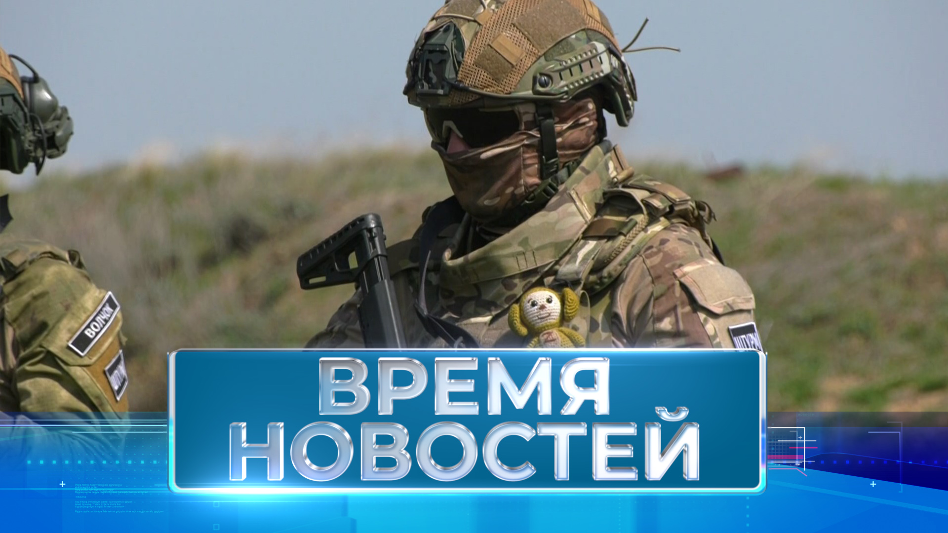 Новости Волгограда и области 12.04.2024 20-00