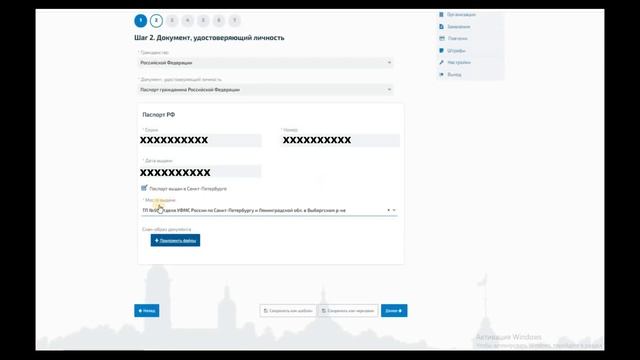 Как получить форму 9 удаленно? смотреть онлайн