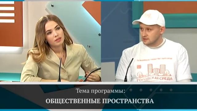 КАК СДЕЛАТЬ ЕКАТЕРИНБУРГ КОМФОРТНЫМ? смотреть онлайн