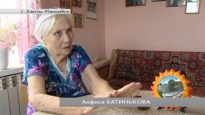 Улицы Югры. «Улица Свободы в Ханты-Мансийске»