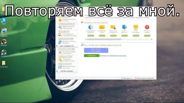 Ускоряем загрузку Windows.Как ускорить загрузку Windows на своём старом железе?