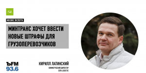 Штрафы водителям грузовиков за отказ проходить весогабаритный контроль