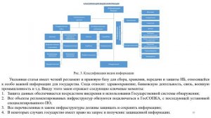 Лекция 9 МиСЗКИ