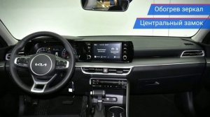 Kia K5 с пробегом 2022