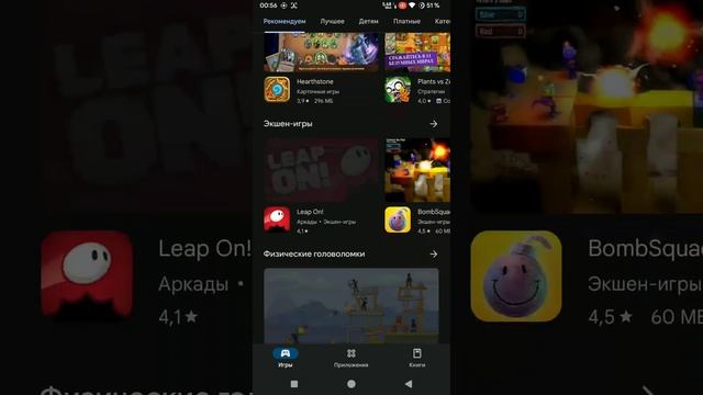 Xiaomi Redmi 5 Plus Android 13