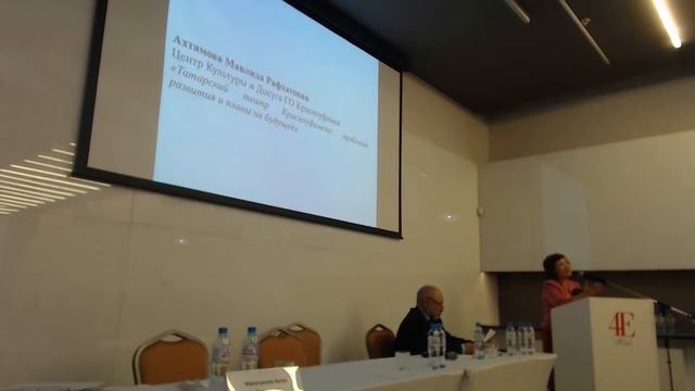СЕКЦИЯ «Татары Урала: современные вызовы,пути их решения и стратегия развития»
