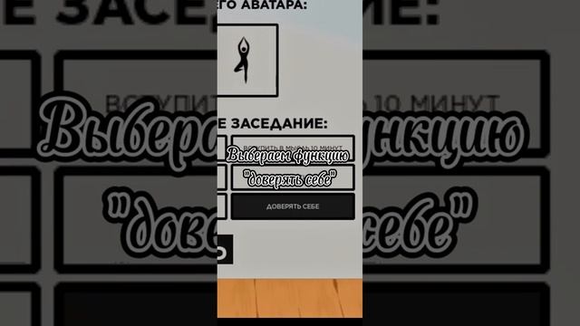 ~|✨|~Как получить бесплатно наушники и костюм~|✨|~ смотреть онлайн