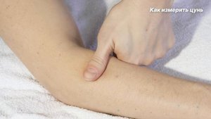 Что такое Цунь