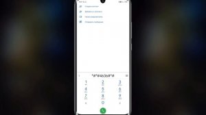 ? СЕКРЕТНАЯ НАСТРОЙКА SIM КАРТЫ \ ВКЛЮЧИЛ Этот Режим Sim-Карты и ОФИГЕЛ !!!