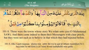 7 Сура аль араф Преграды читает Мишари Рашид алафаси Прекрасное чтение суры из корана  HD