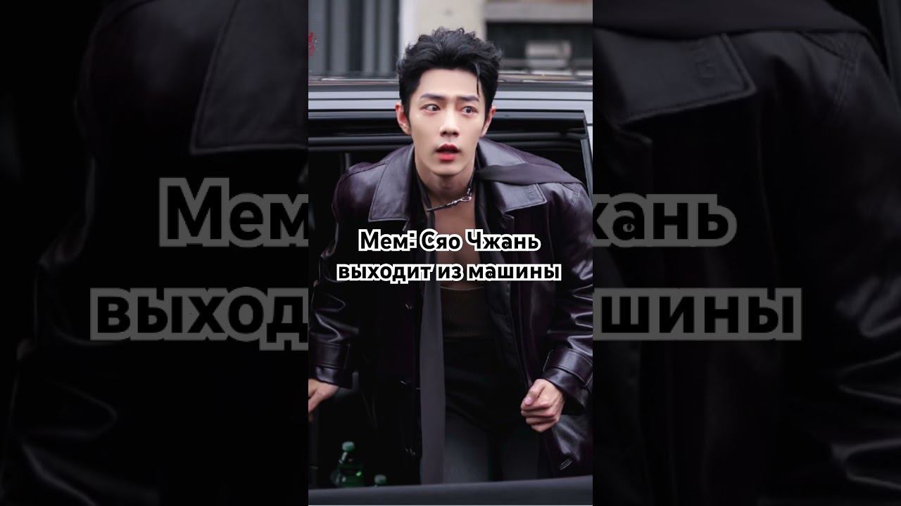 Сяо Чжань на неделе моды в Милане смотреть онлайн