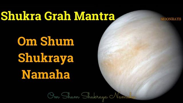 Navgraha Mantra - Shukra Mantra Chanting 108 times with lyrics смотреть онлайн