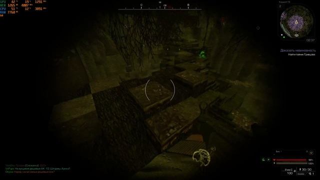 [Stalcraft] Доказать невиновность / тайник Гривцова