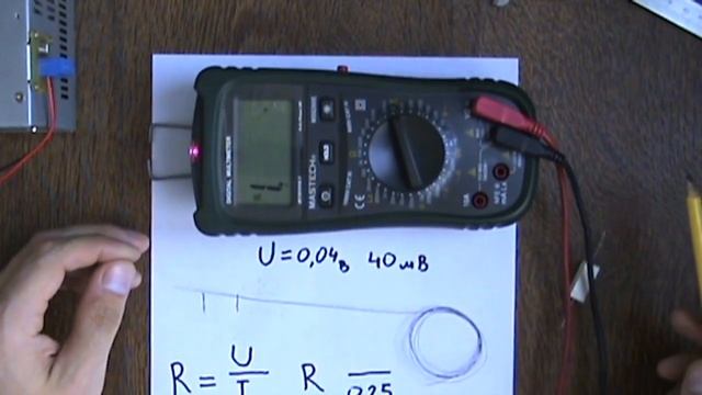 Измерение и изготовление низкоомного резистора