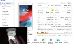Как разблокировать IPhone /iPhone 5s удалить Icloud Bypass Unlocktool