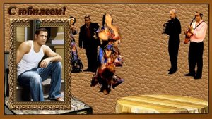 САМОЕ КРАСИВОЕ ПОЗДРАВЛЕНИЕ С ЮБИЛЕЕМ 30 ЛЕТ !  (Proshow Producer ПРОЕКТ ДЛЯ МУЖЧИН)