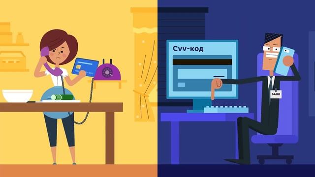 Осторожно! Мошенники смотреть онлайн