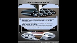 Тройник стальной