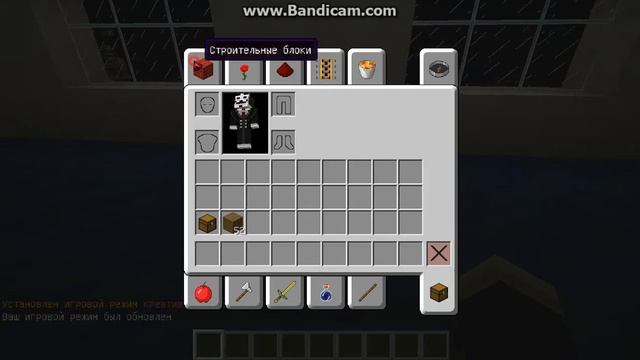 Урок по крафту в майнкрафт#2(крафтим верстак,печь,сундук,дверь) смотреть онлайн
