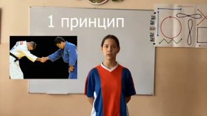 Клуб юных олимпийцев "Олимп"_ СШ№3_"В духе Фэйр Плэй"