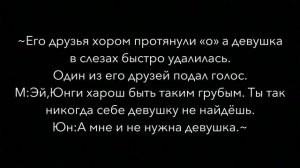 ЮнМины|YoonМin/Фанфик|Воображение/Полукровка/pt 1