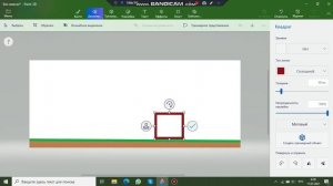 научиться рисовать дом в Paint 3d