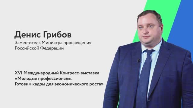 Денис Грибов - Мы вместе