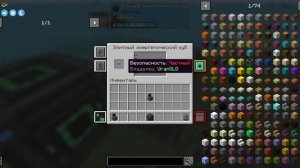 Mekanism 1.16.5 | Безопасность. Стол безопасности | Minecraft