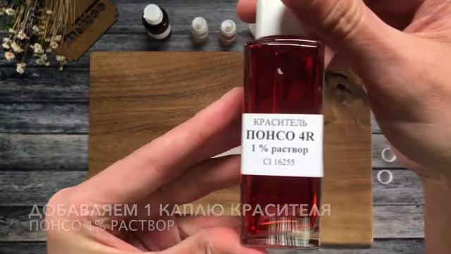 Мыловарение. Увлажняющий шампунь из мыльной основы для шампуня Myloff Shampoo Base смотреть онлайн