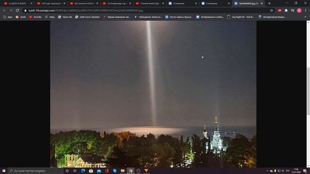 ОПЯТЬ НЛО?! РЕДКИЕ АТМОСФЕРНЫЕ ЯВЛЕНИЯ!! ОБЗОР!!!