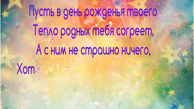 #С_Днем_рождения #одноклассницу!